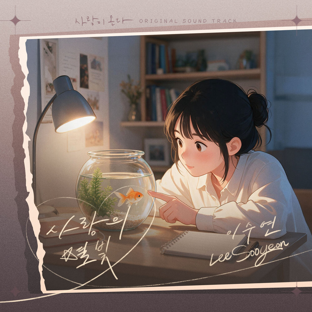 Image Cover